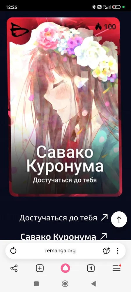 изображение поста