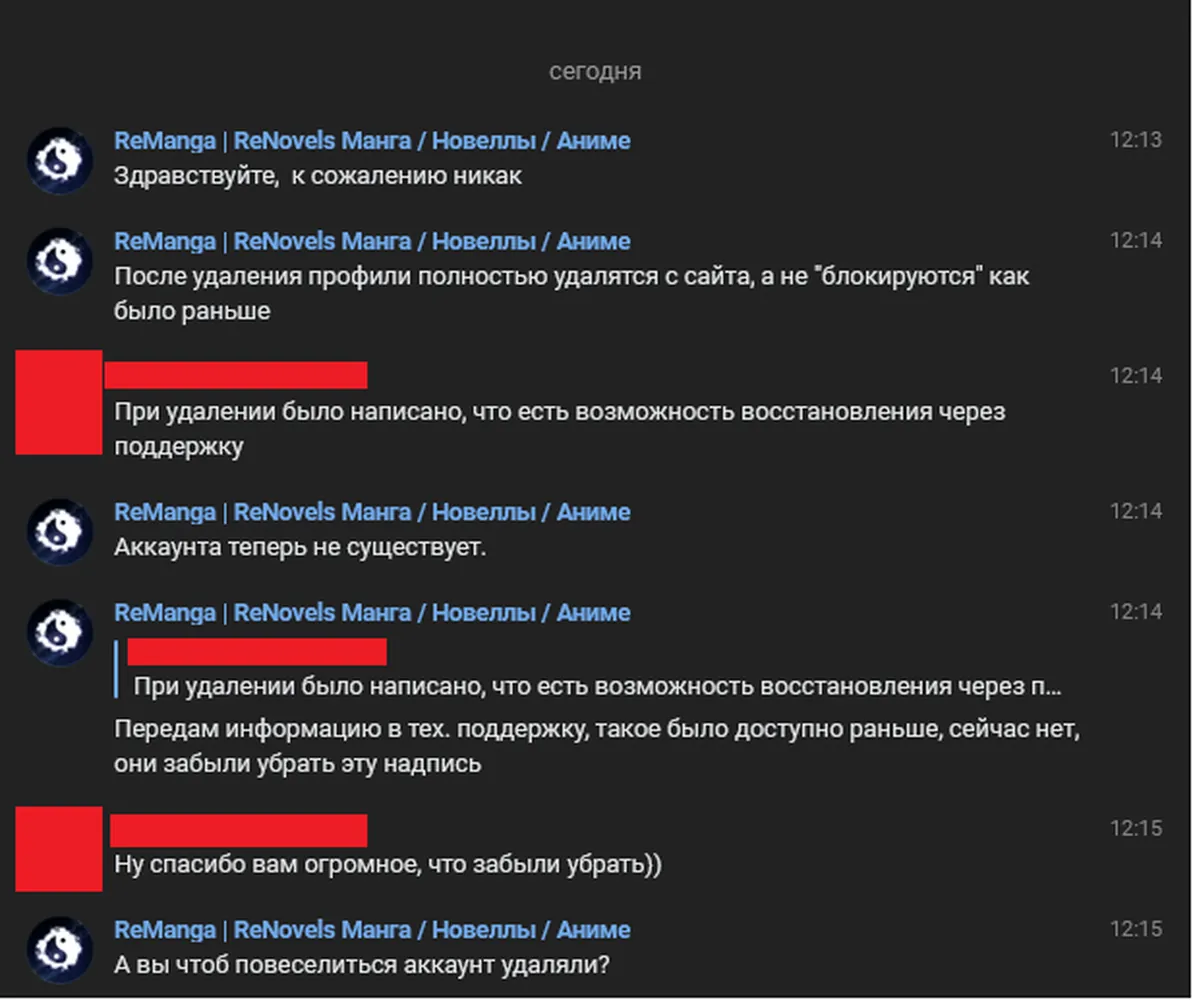 изображение поста