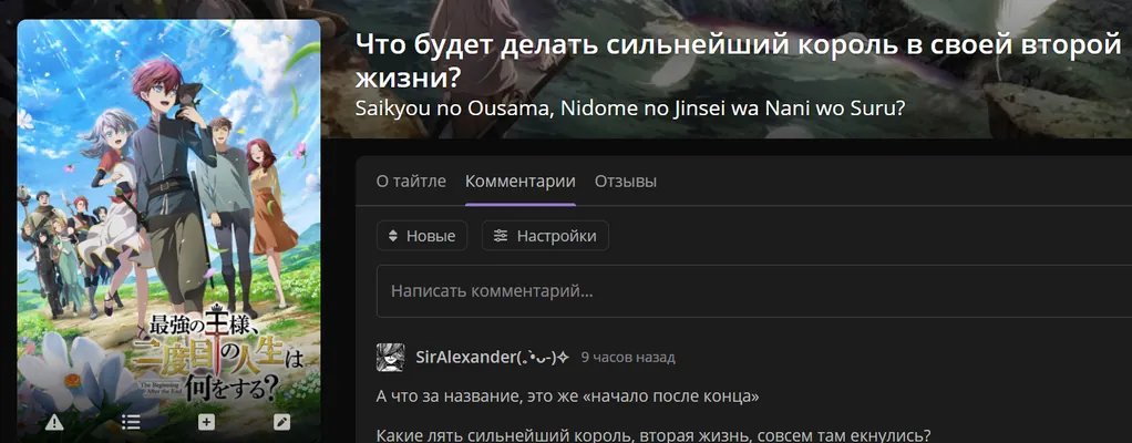 изображение поста