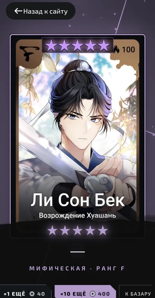 изображение поста