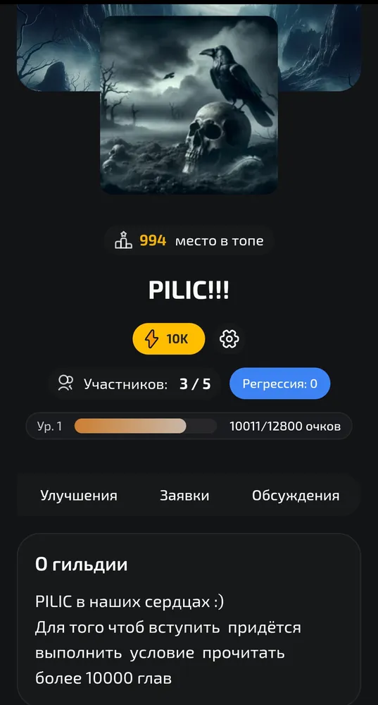 изображение поста