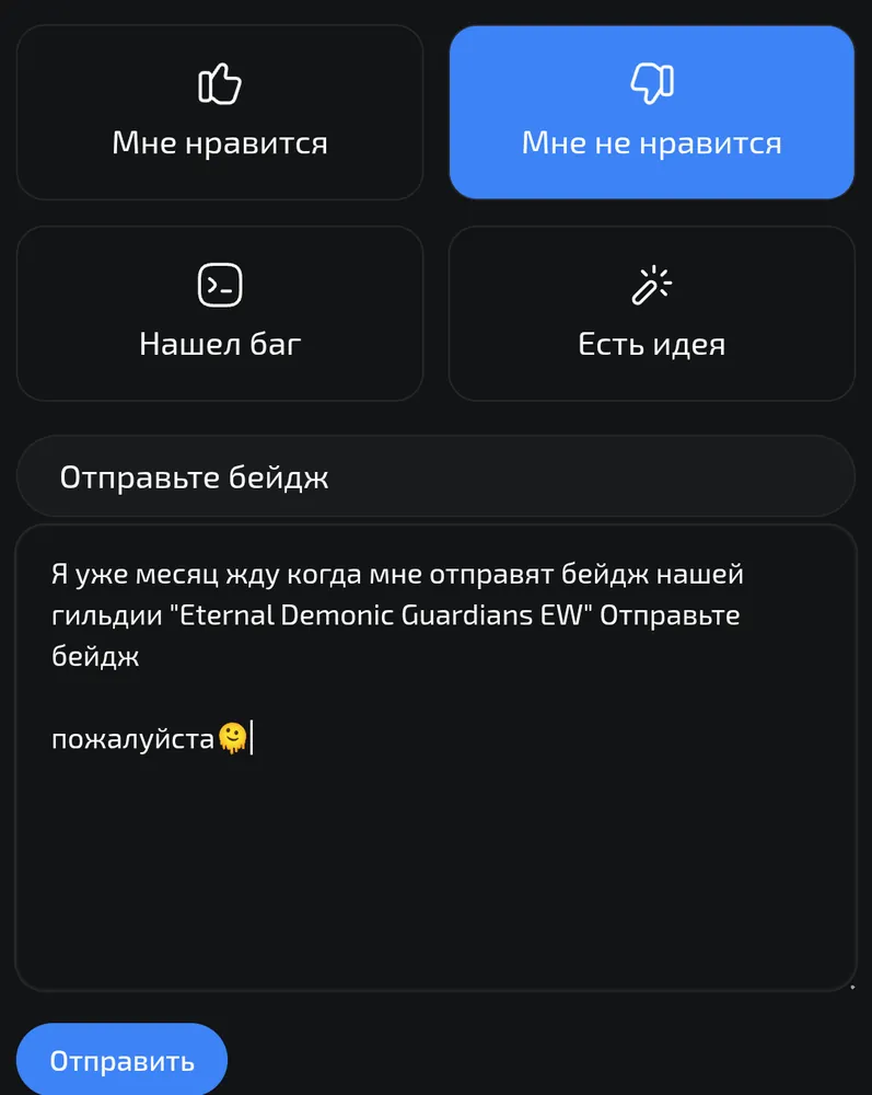 изображение поста
