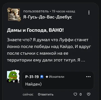 изображение поста