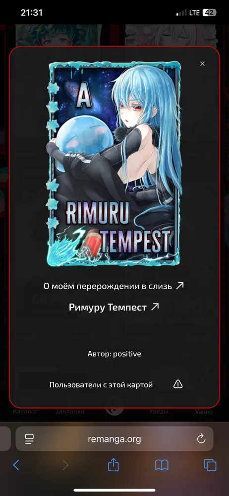 изображение поста