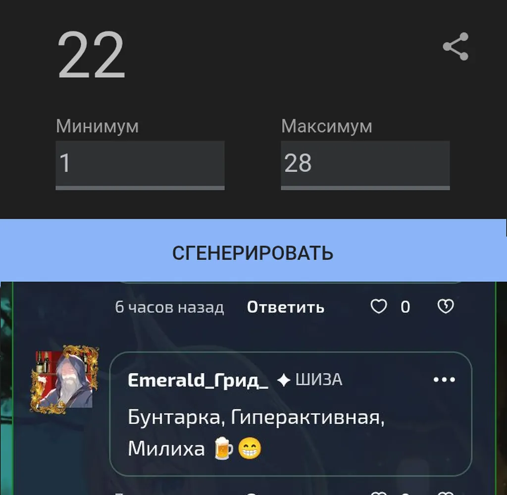 изображение поста