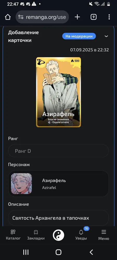 изображение поста