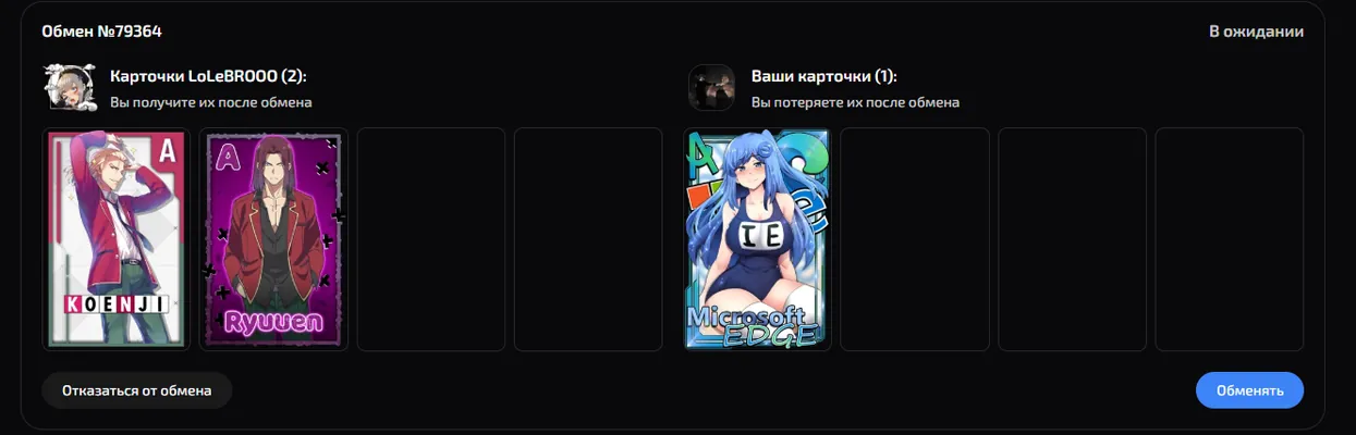 изображение поста