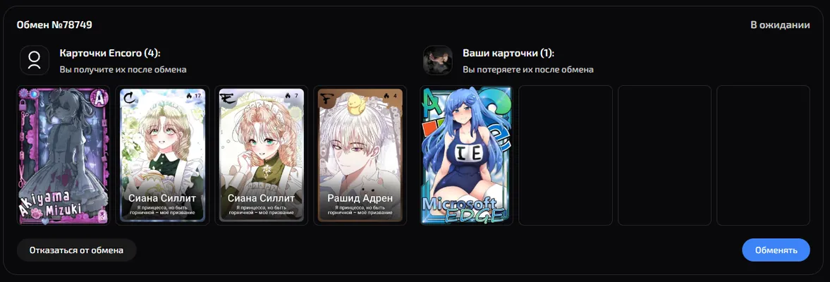 изображение поста