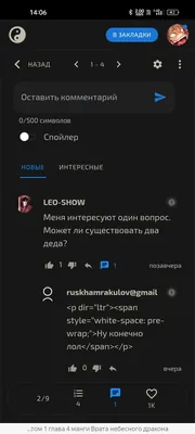 изображение поста