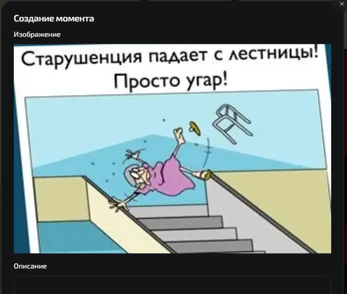 изображение поста
