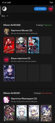 изображение поста