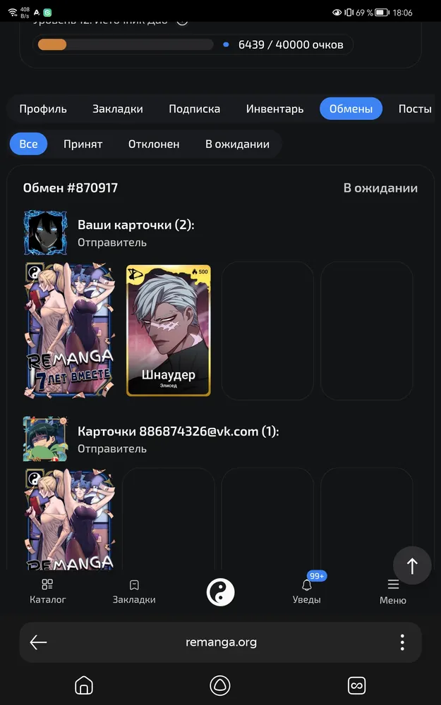 изображение поста