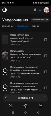изображение поста