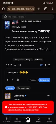 изображение поста