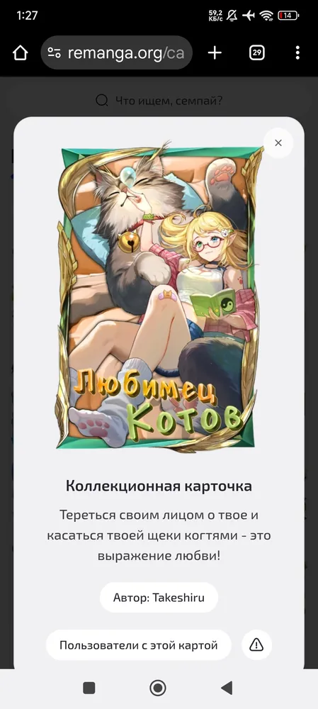 изображение поста