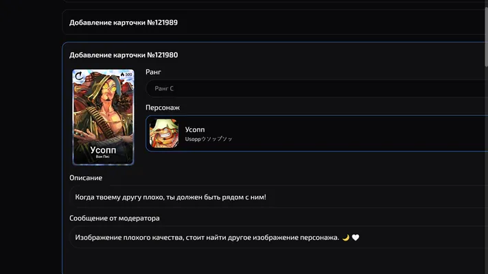 изображение поста