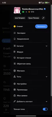 изображение поста