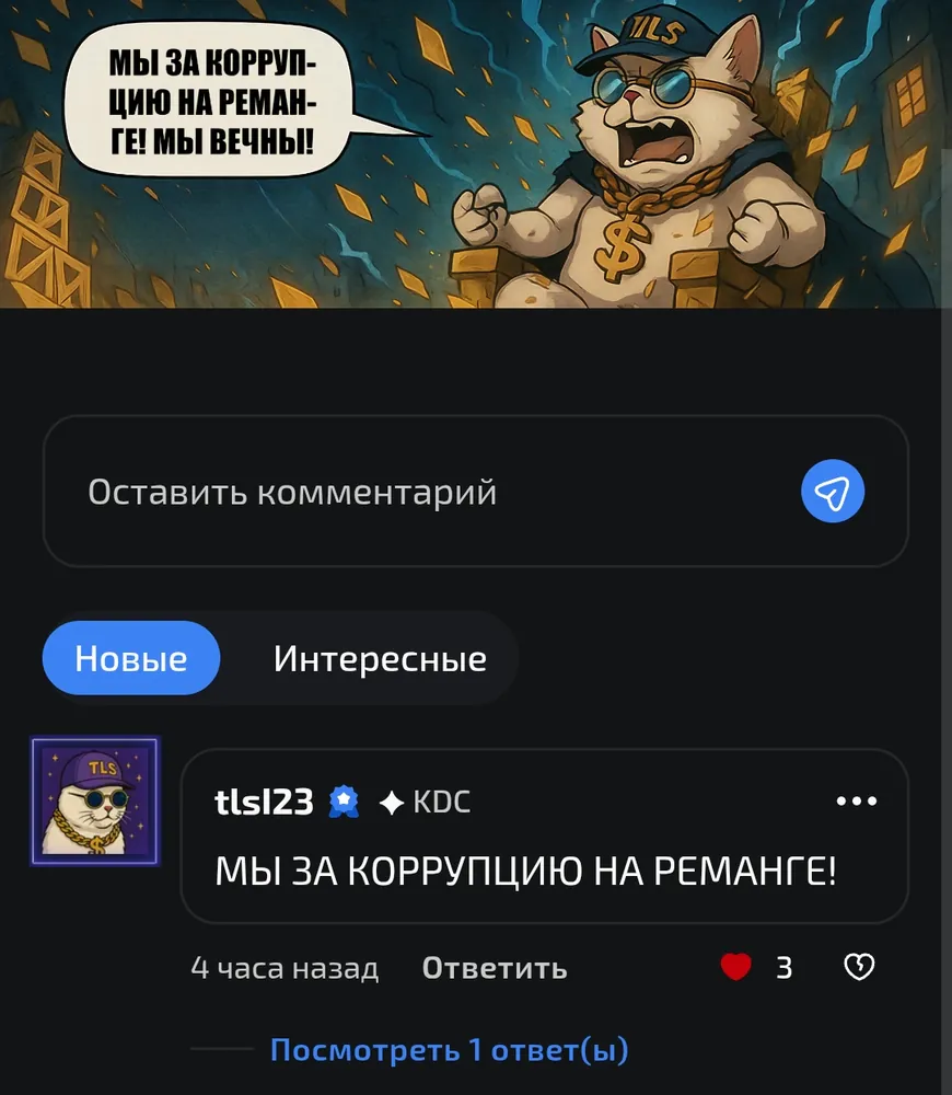 изображение поста
