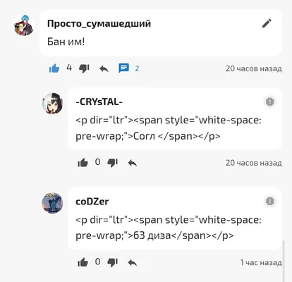 изображение поста