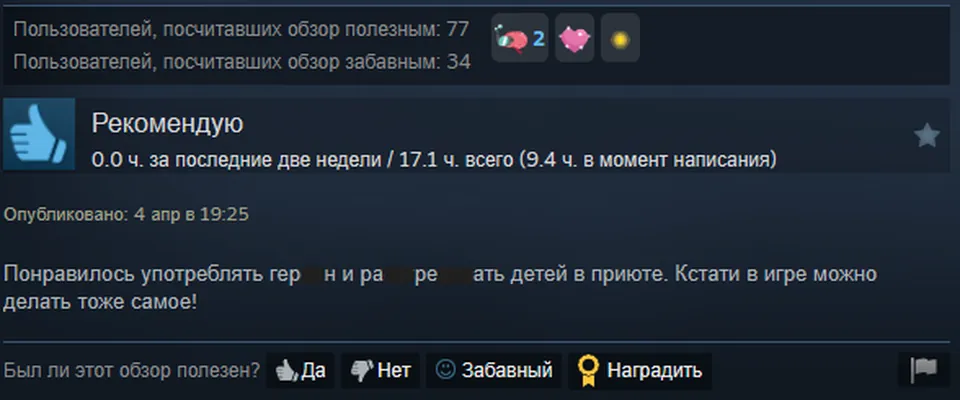 изображение поста