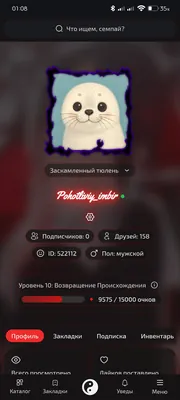 изображение поста