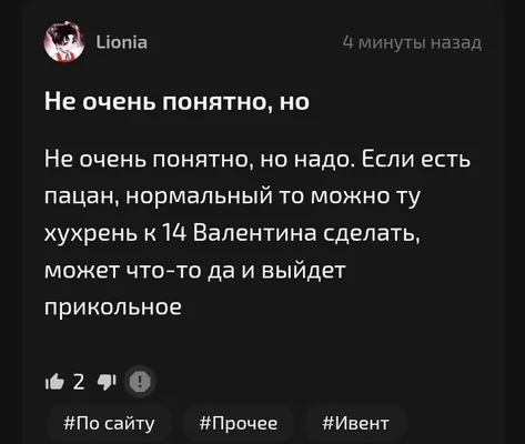 изображение поста