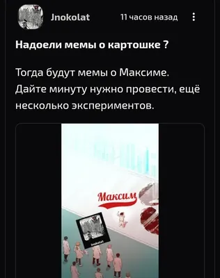 изображение поста