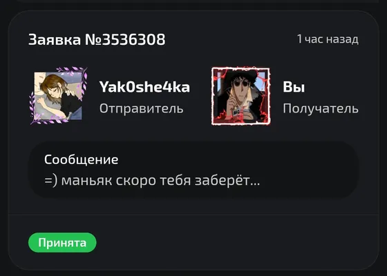 изображение поста
