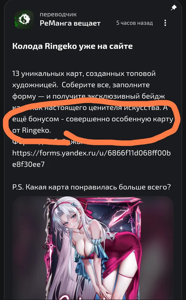 изображение поста