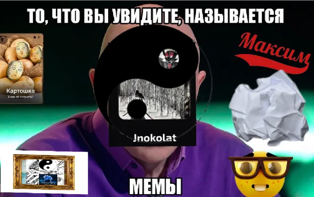 изображение поста