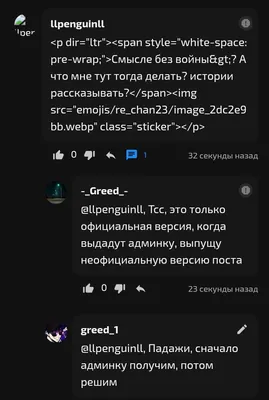 изображение поста