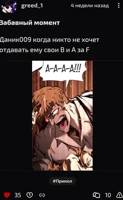 изображение поста