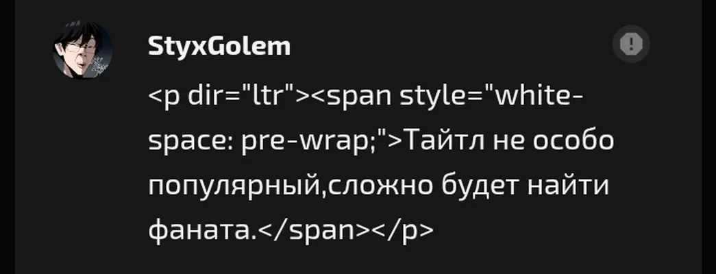 изображение поста