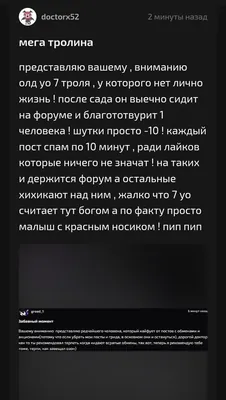 изображение поста