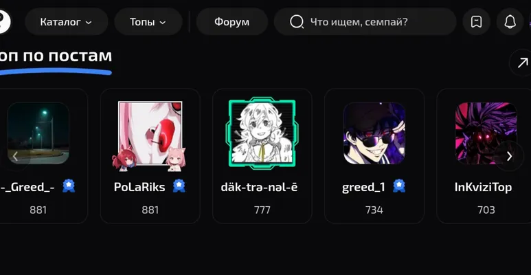 изображение поста