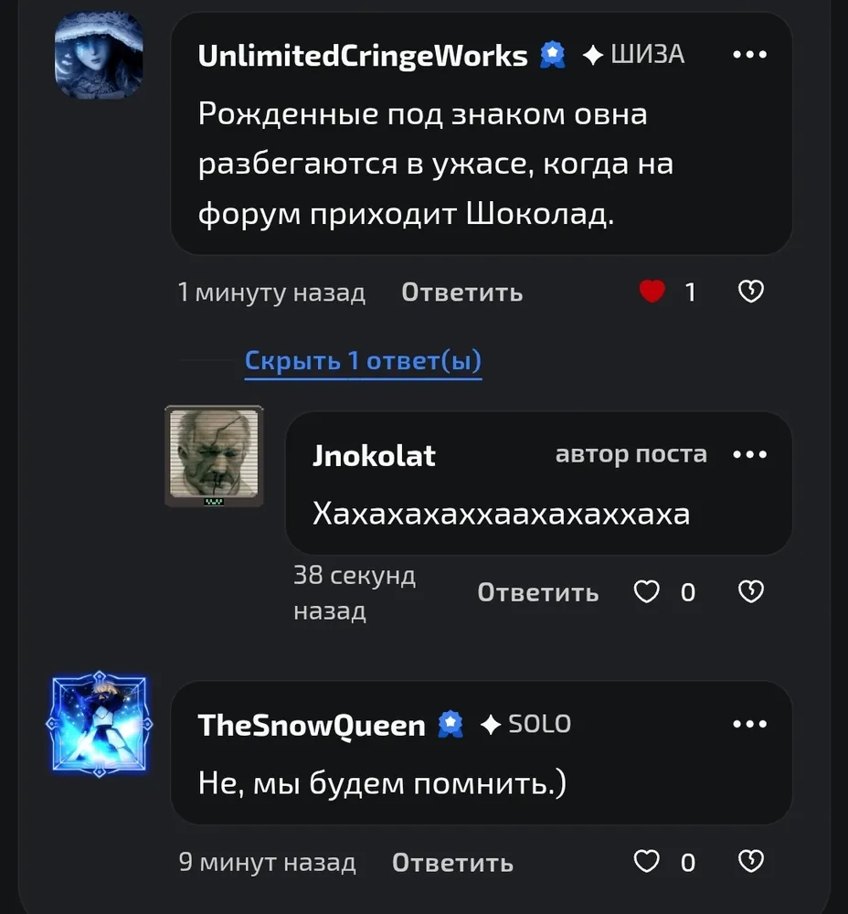 изображение поста