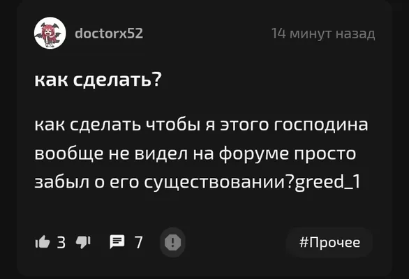изображение поста