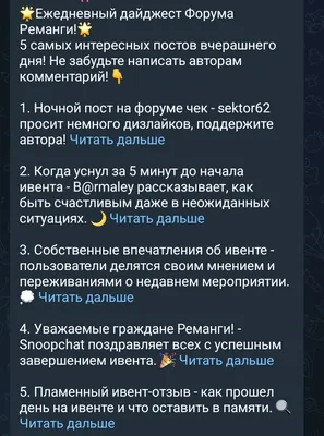 изображение поста