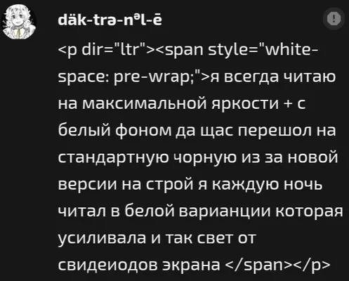 изображение поста