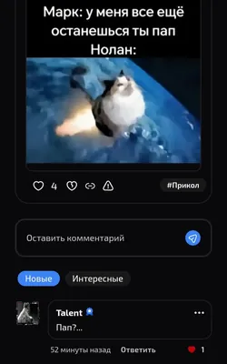 изображение поста