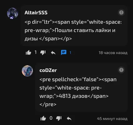 изображение поста