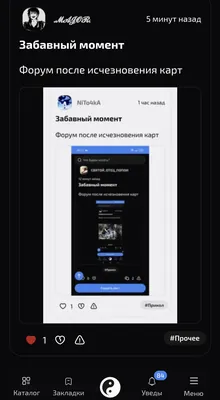изображение поста