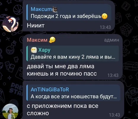 изображение поста