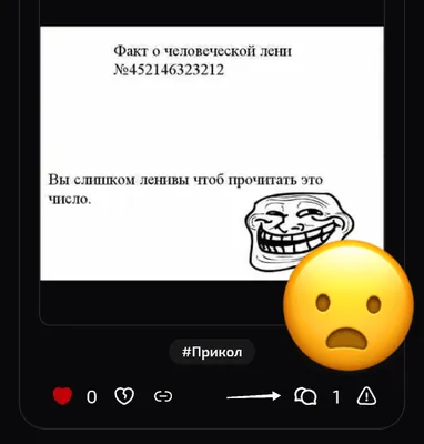 изображение поста