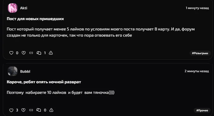 изображение поста