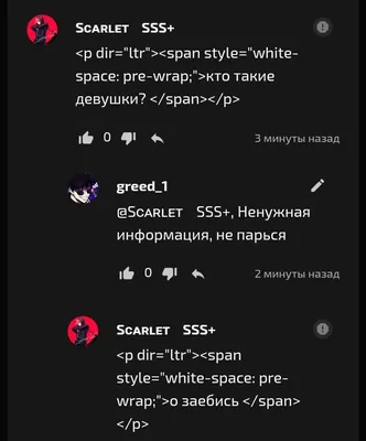 изображение поста