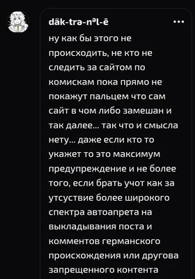 изображение поста
