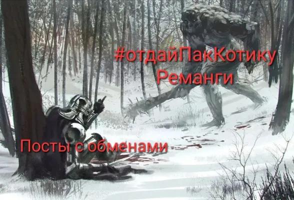 изображение поста