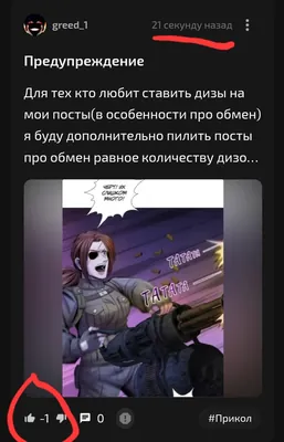 изображение поста