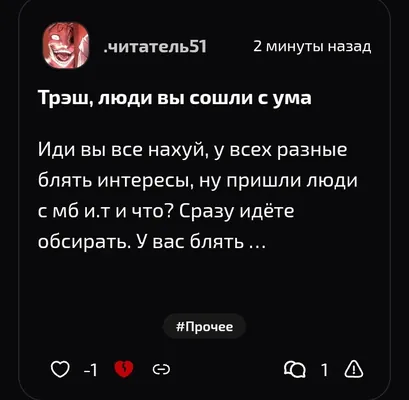 изображение поста